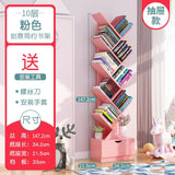 HULIANFU Vertical Bookshelf Creative Art Net Red Floor Ins Wind Group Device Three-dimensional Shelf Simple Small Combination