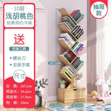 HULIANFU Vertical Bookshelf Creative Art Net Red Floor Ins Wind Group Device Three-dimensional Shelf Simple Small Combination