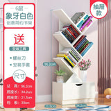 HULIANFU Vertical Bookshelf Creative Art Net Red Floor Ins Wind Group Device Three-dimensional Shelf Simple Small Combination