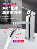 HULIANFU Washbasin faucet splash head universal joint universal toilet wash basin bubbler mouthwash artifact shower accessories