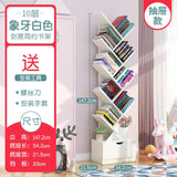 HULIANFU Vertical Bookshelf Creative Art Net Red Floor Ins Wind Group Device Three-dimensional Shelf Simple Small Combination