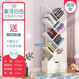 HULIANFU Vertical Bookshelf Creative Art Net Red Floor Ins Wind Group Device Three-dimensional Shelf Simple Small Combination