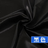 HULIANFU Satin Fabric Eight-heddle Imitation Silk Cloth 17 Colors Gift Box Lining Background Cloth Handmade DIY Accessories