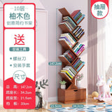 HULIANFU Vertical Bookshelf Creative Art Net Red Floor Ins Wind Group Device Three-dimensional Shelf Simple Small Combination