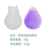 HULIANFU U Shape Scented Candle Mold Food Grade Silicone Mold DIY 3D Aromatherapy Candle Mould  Candle Making Supplies Home Wedding Decor