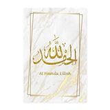 HULIANFU Islamic Calligraphy Gold Akbar Alhamdulillah Allah Posters Canvas Painting Muslim Wall Art Print Pictures Home Interior Decor
