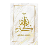 HULIANFU Islamic Calligraphy Gold Akbar Alhamdulillah Allah Posters Canvas Painting Muslim Wall Art Print Pictures Home Interior Decor