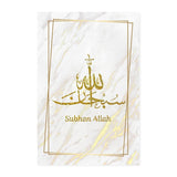 HULIANFU Islamic Calligraphy Gold Akbar Alhamdulillah Allah Posters Canvas Painting Muslim Wall Art Print Pictures Home Interior Decor