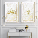HULIANFU Islamic Calligraphy Gold Akbar Alhamdulillah Allah Posters Canvas Painting Muslim Wall Art Print Pictures Home Interior Decor