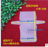 HULIANFU Top Quality 14CT /7ct Clear Plastic Canvas Fabric For Cross Stitch Ornament Ornaments Wind Chimes Bell Windbells,
